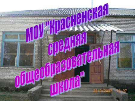 Главная